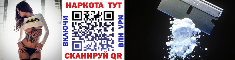 Наркошоп купить ЭКСТАЗИ  Конопля  A-PVP  Метамфетамин  Кокаин  Меф мяу мяу  Гашиш  Торопец