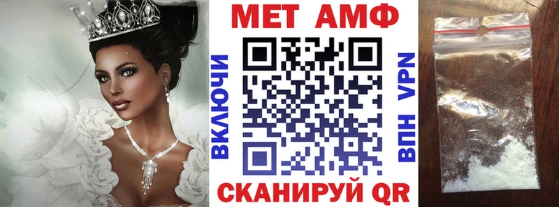 АМФЕТАМИН Premium  Купить  Торопец 