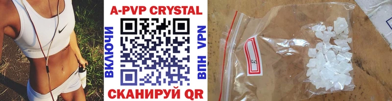 Купить где  Торопец  APVP СК КРИС 