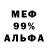 Метадон белоснежный Vladonok