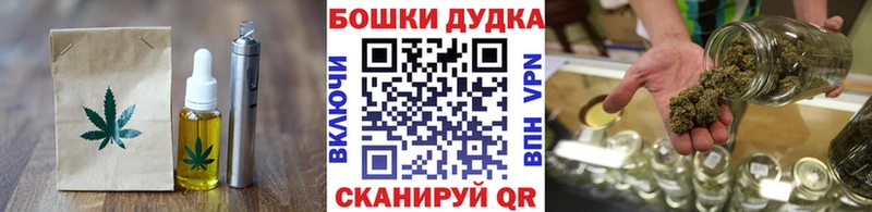 Купить где  Торопец  Еда ТГК конопля 