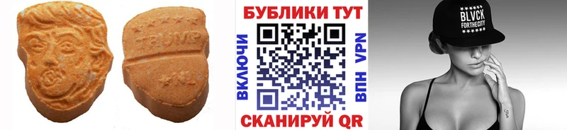 Купить закладки  Торопец  Ecstasy VHQ 