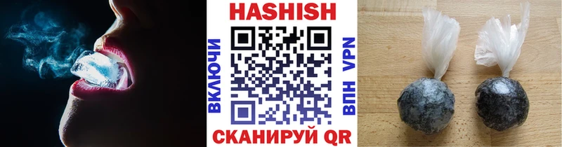 Купить где  Торопец  Гашиш Ice-O-Lator 
