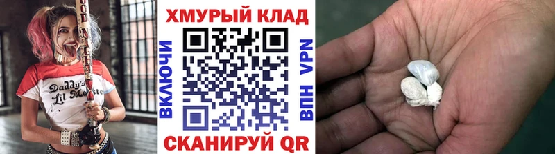 ГЕРОИН белый  Купить где  Торопец 