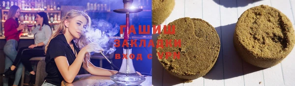 прущий лед Аркадак
