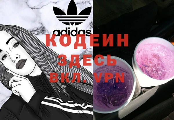 MESCALINE Алексеевка