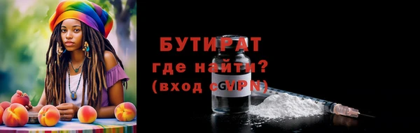 бошки Алексин