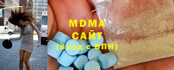 герыч Армянск