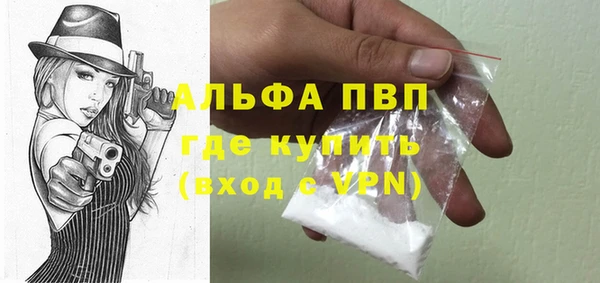 герыч Армянск
