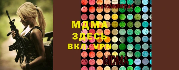 MESCALINE Алексеевка