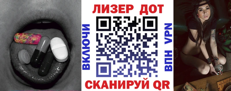 Лсд 25 экстази кислота  Купить  Торопец 