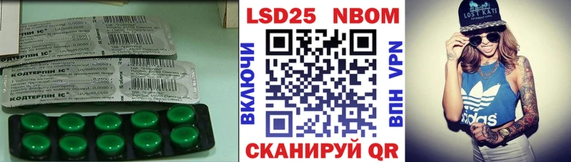 LSD-25 экстази кислота Торопец