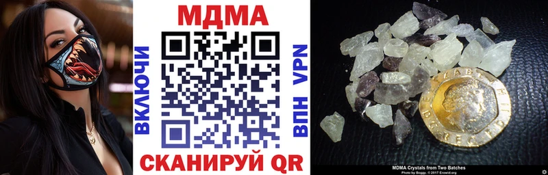 Купить  Торопец  МДМА молли 