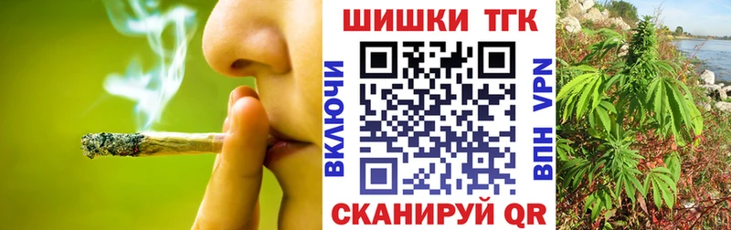 Бошки марихуана конопля Торопец